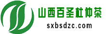 山西百圣杜仲茶-桑叶茶_杜仲雄花茶_青钱柳茶_野生天麻销售有限公司