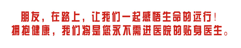 山西百圣杜仲茶
