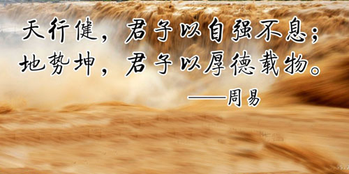 百圣精神